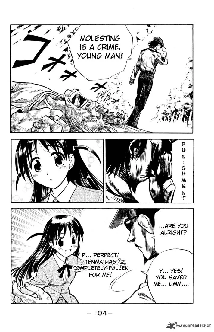 School Rumble Chapter 1 page 102