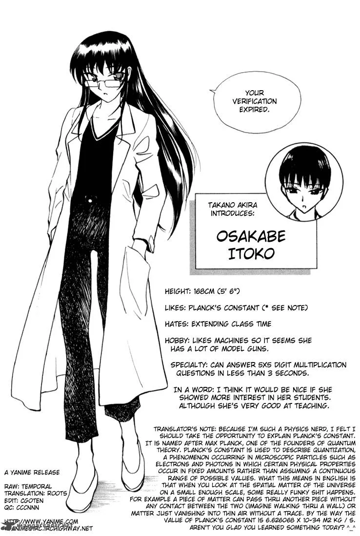 School Rumble Chapter 1 page 105