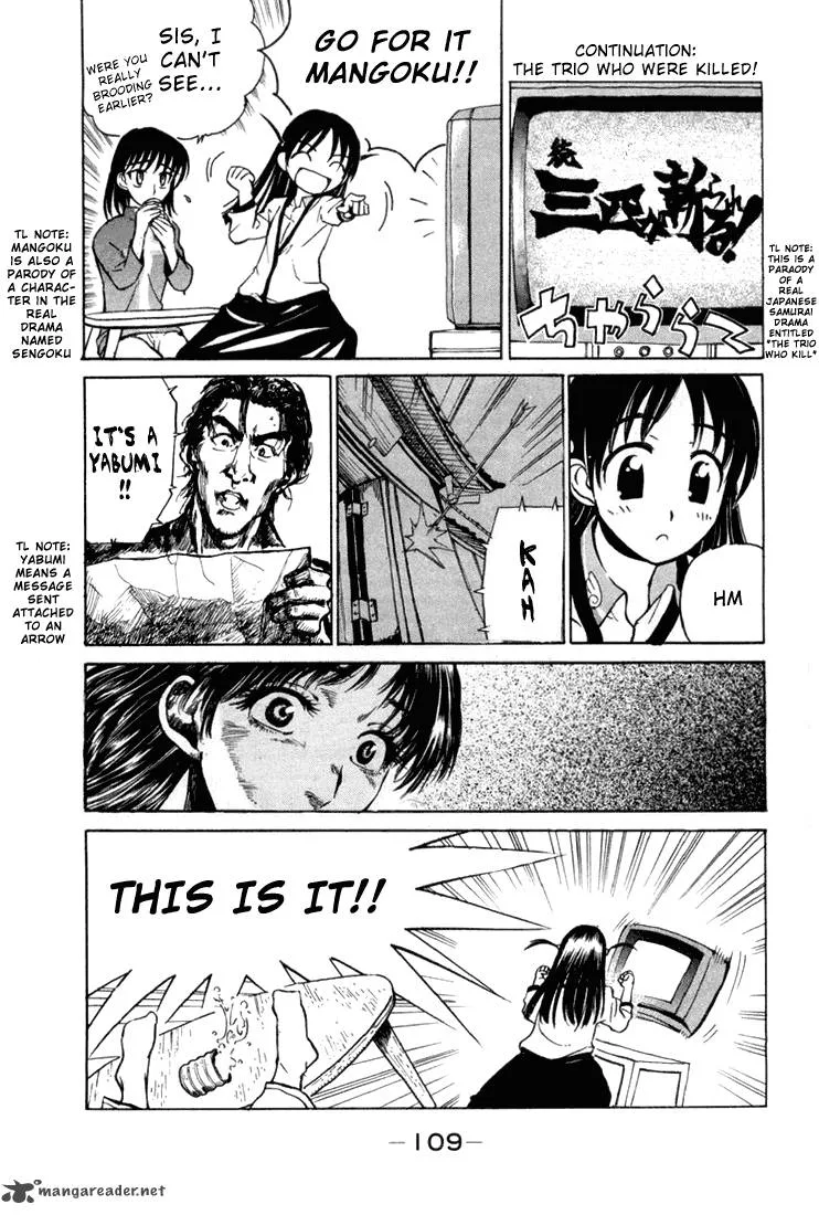 School Rumble Chapter 1 page 107