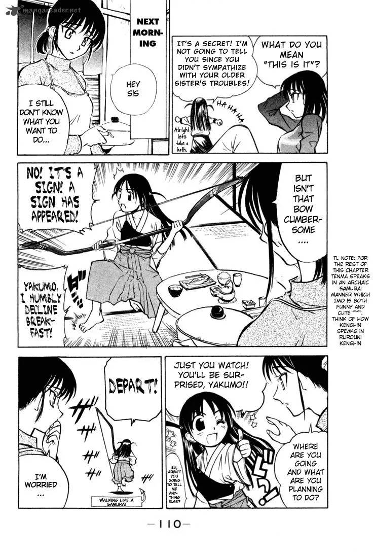 School Rumble Chapter 1 page 108