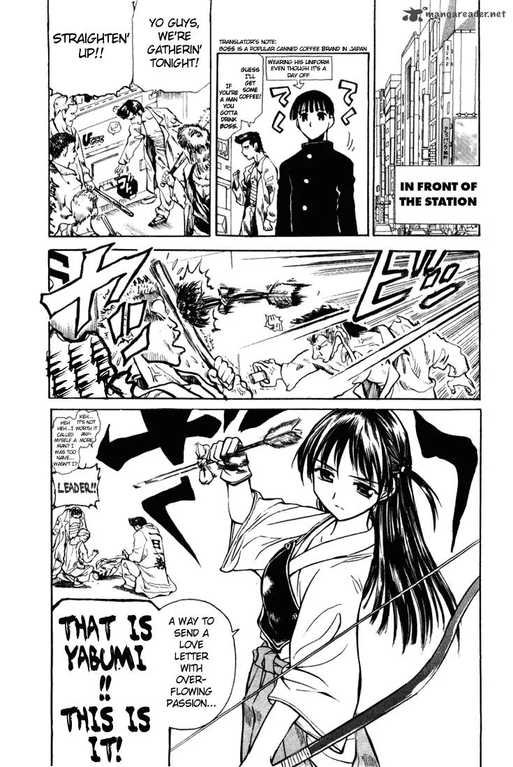 School Rumble Chapter 1 page 109