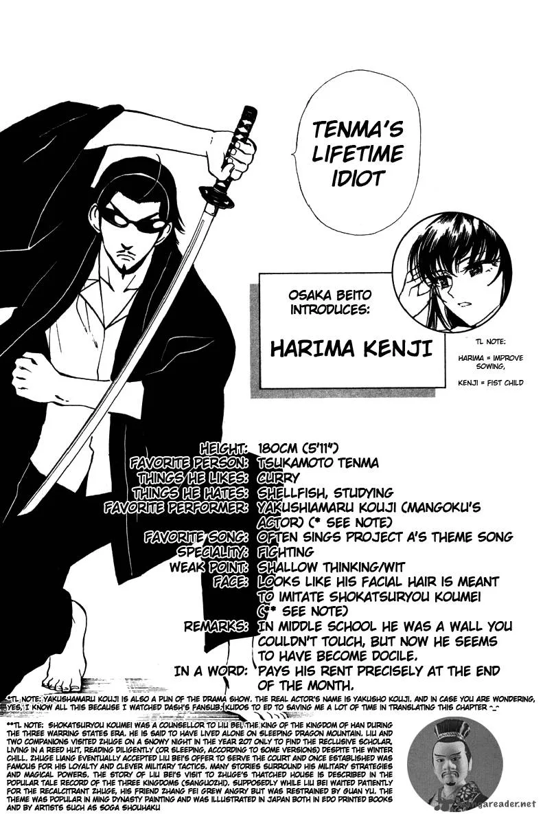 School Rumble Chapter 1 page 113