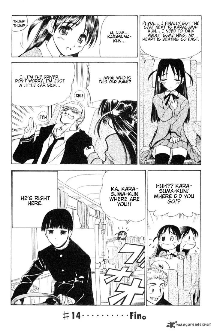 School Rumble Chapter 1 page 120