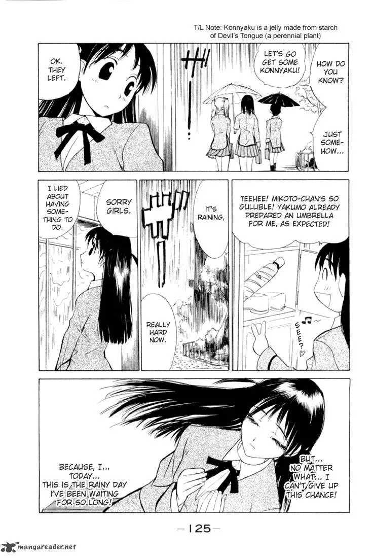 School Rumble Chapter 1 page 123