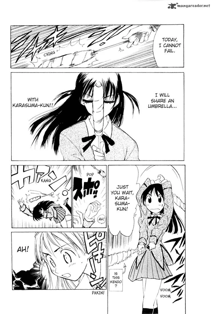 School Rumble Chapter 1 page 124