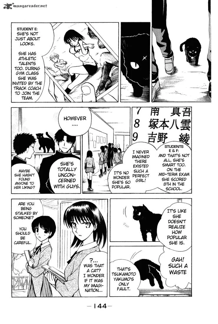 School Rumble Chapter 1 page 142