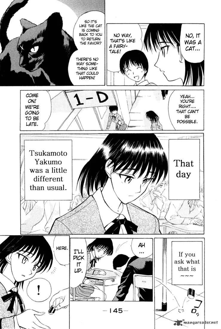 School Rumble Chapter 1 page 143
