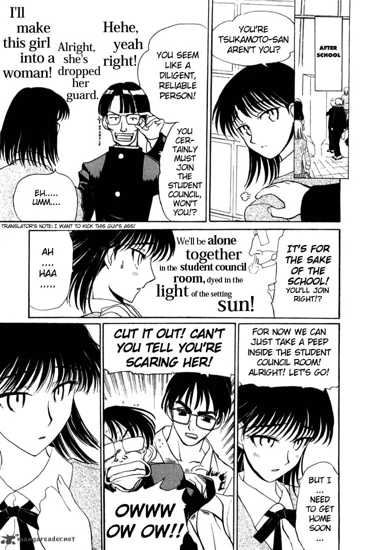 School Rumble Chapter 1 page 145