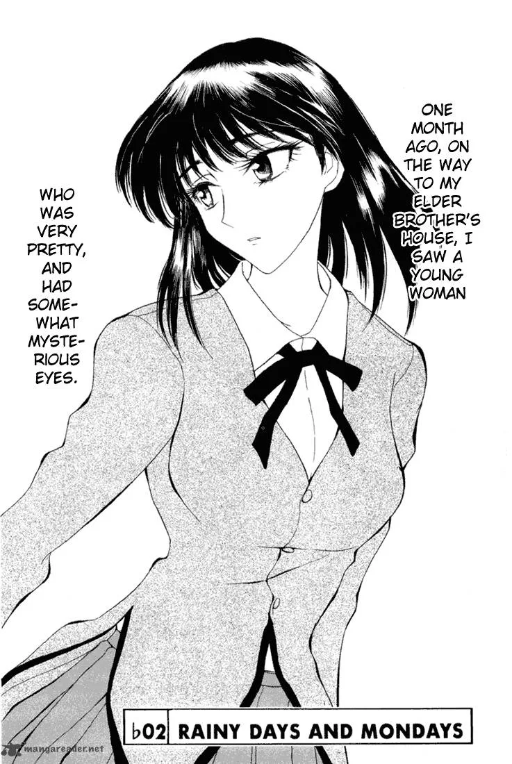 School Rumble Chapter 1 page 153