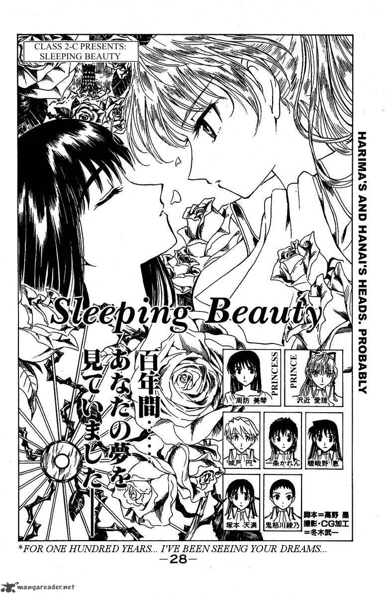 School Rumble Chapter 10 page 28