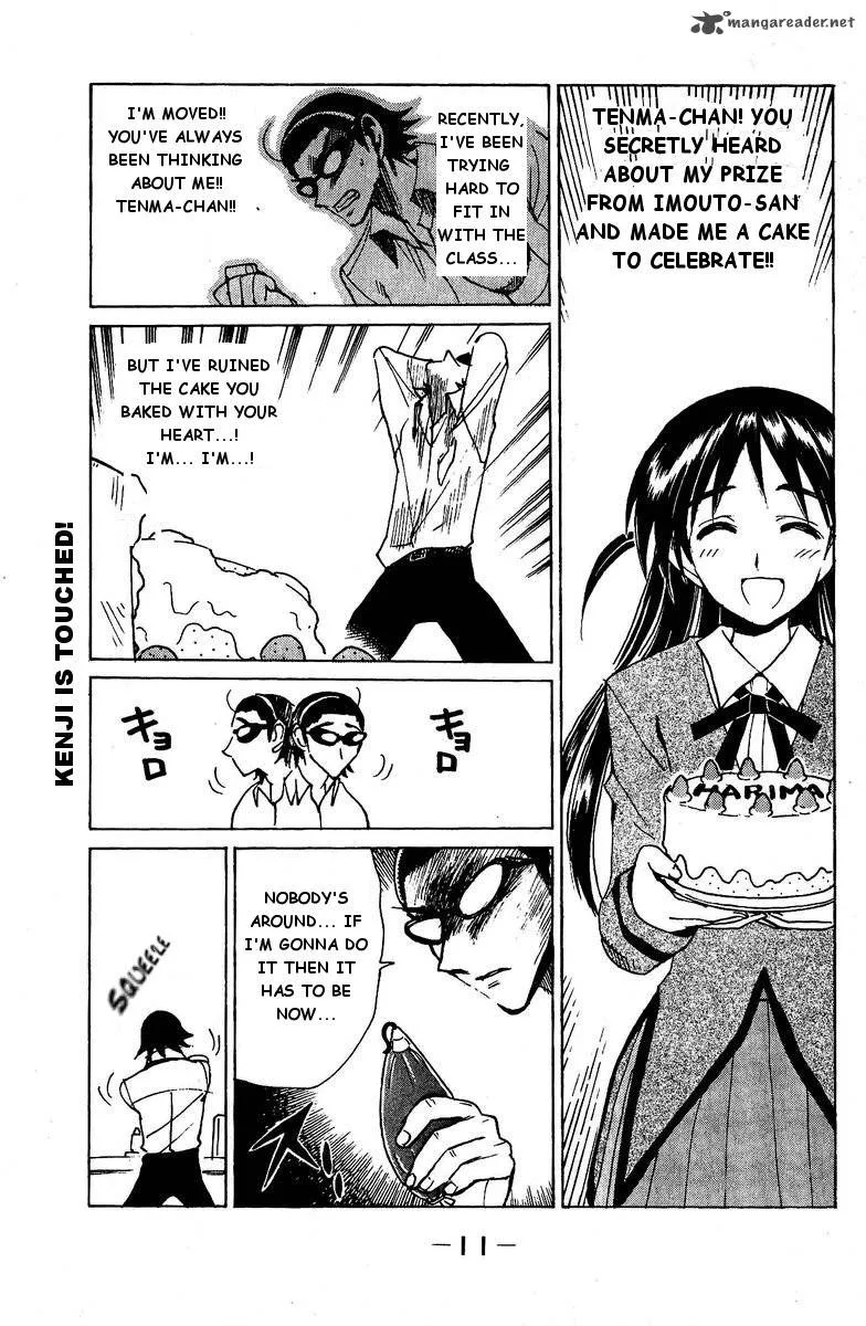 School Rumble Chapter 10 page 10