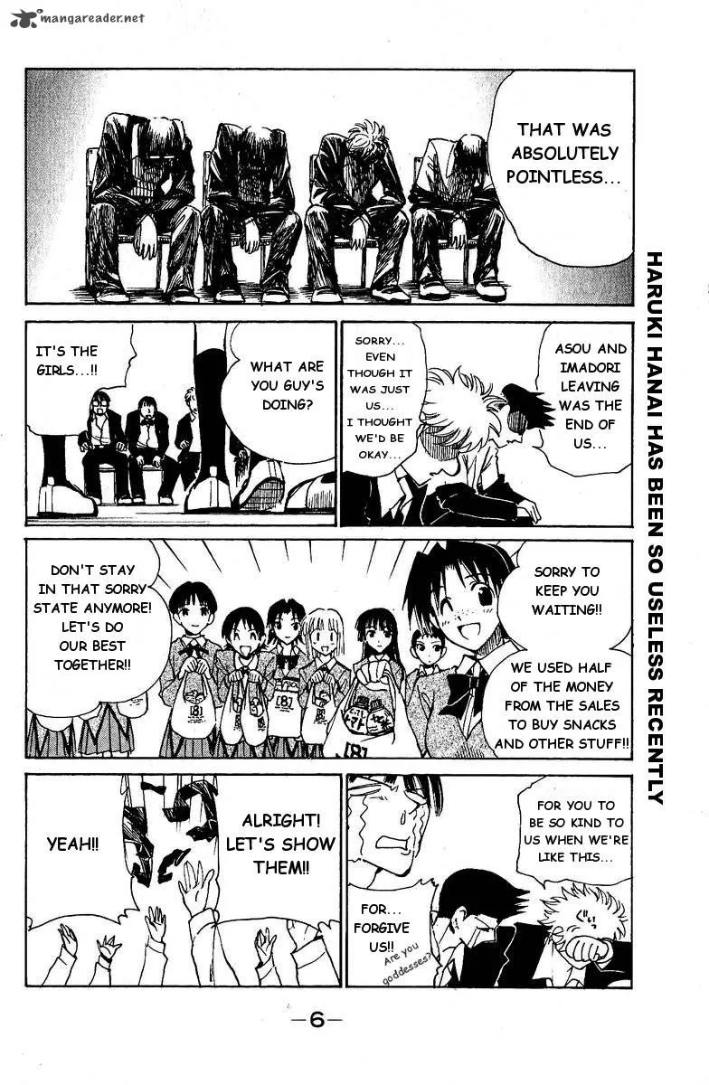 School Rumble Chapter 10 page 5