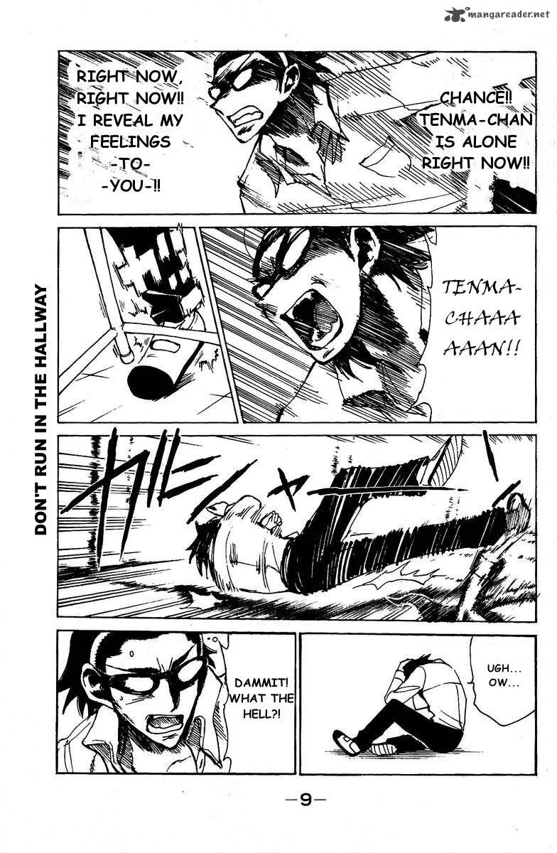 School Rumble Chapter 10 page 8