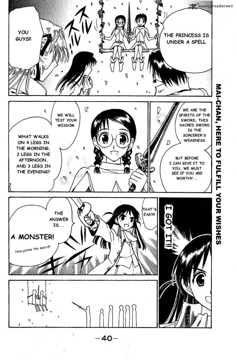 School Rumble Chapter 10 page 41