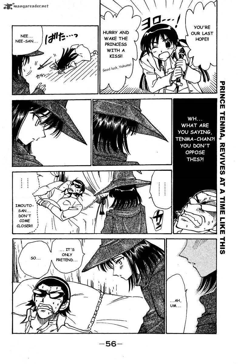 School Rumble Chapter 10 page 58