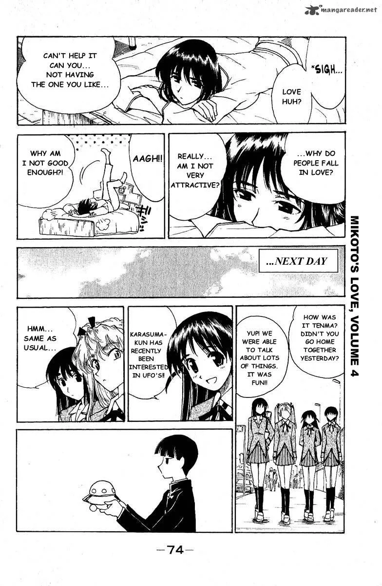 School Rumble Chapter 10 page 78