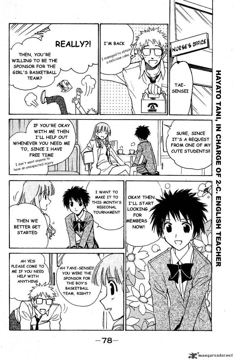 School Rumble Chapter 10 page 82