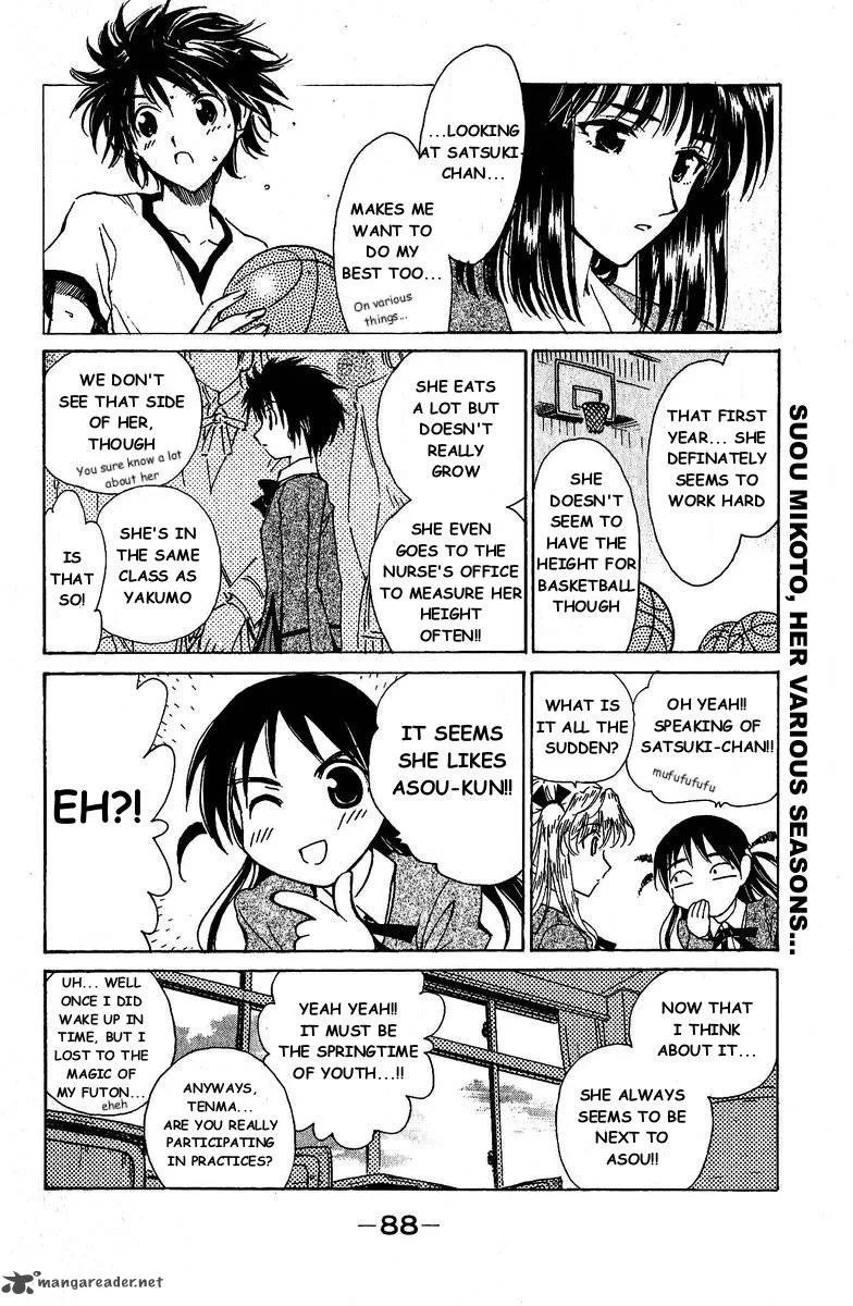 School Rumble Chapter 10 page 93