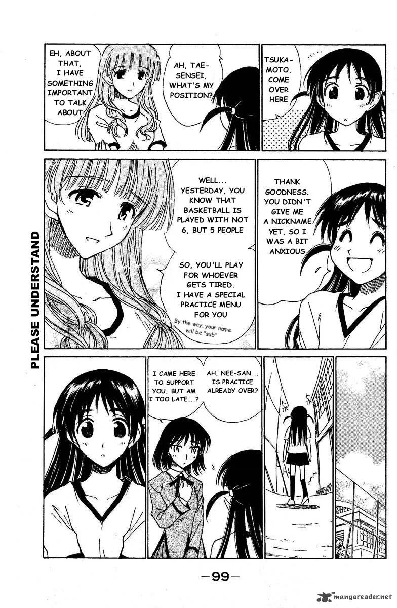 School Rumble Chapter 10 page 105