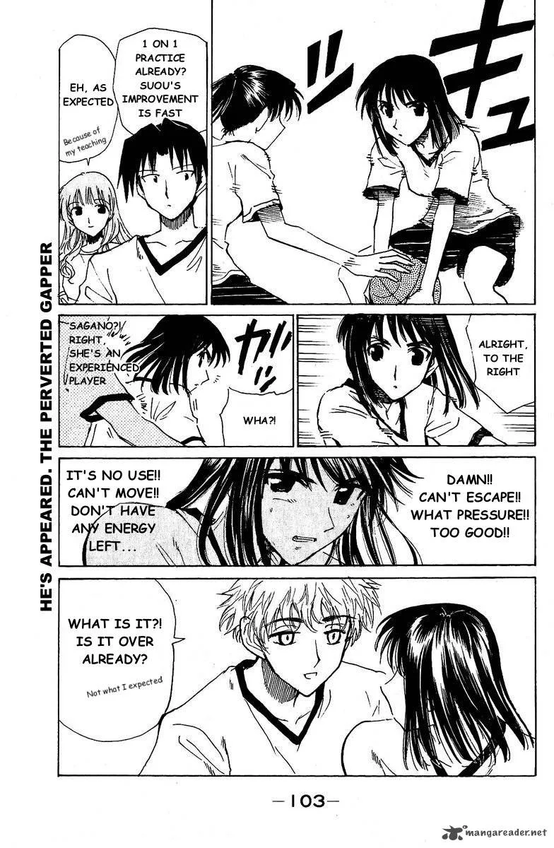 School Rumble Chapter 10 page 109