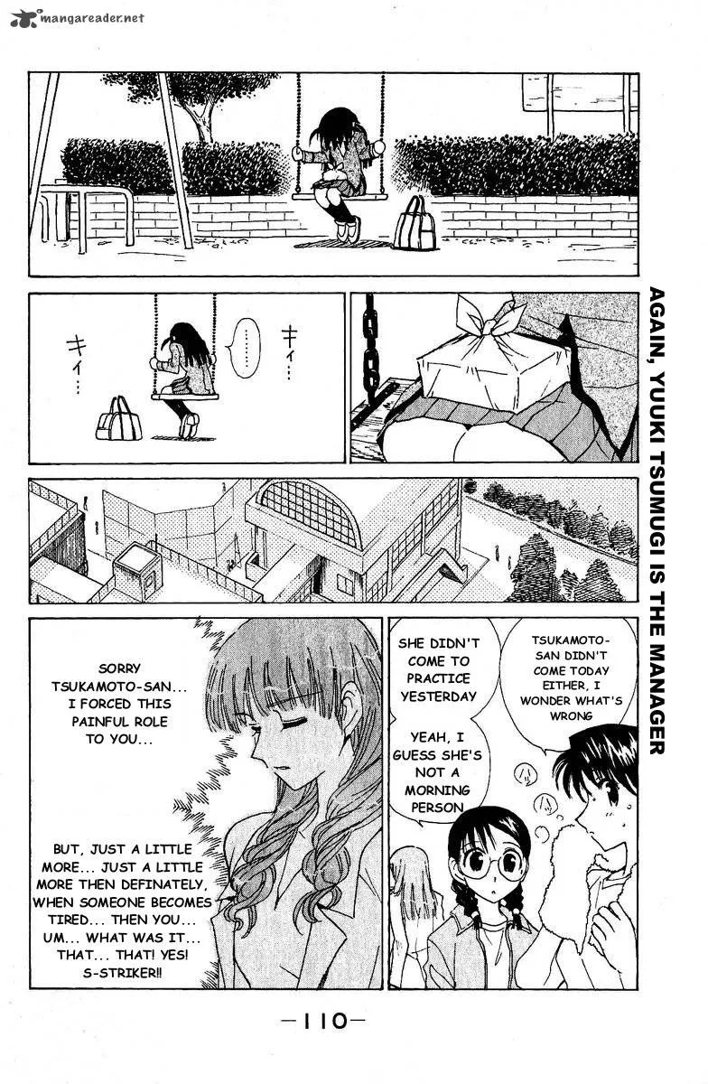 School Rumble Chapter 10 page 117