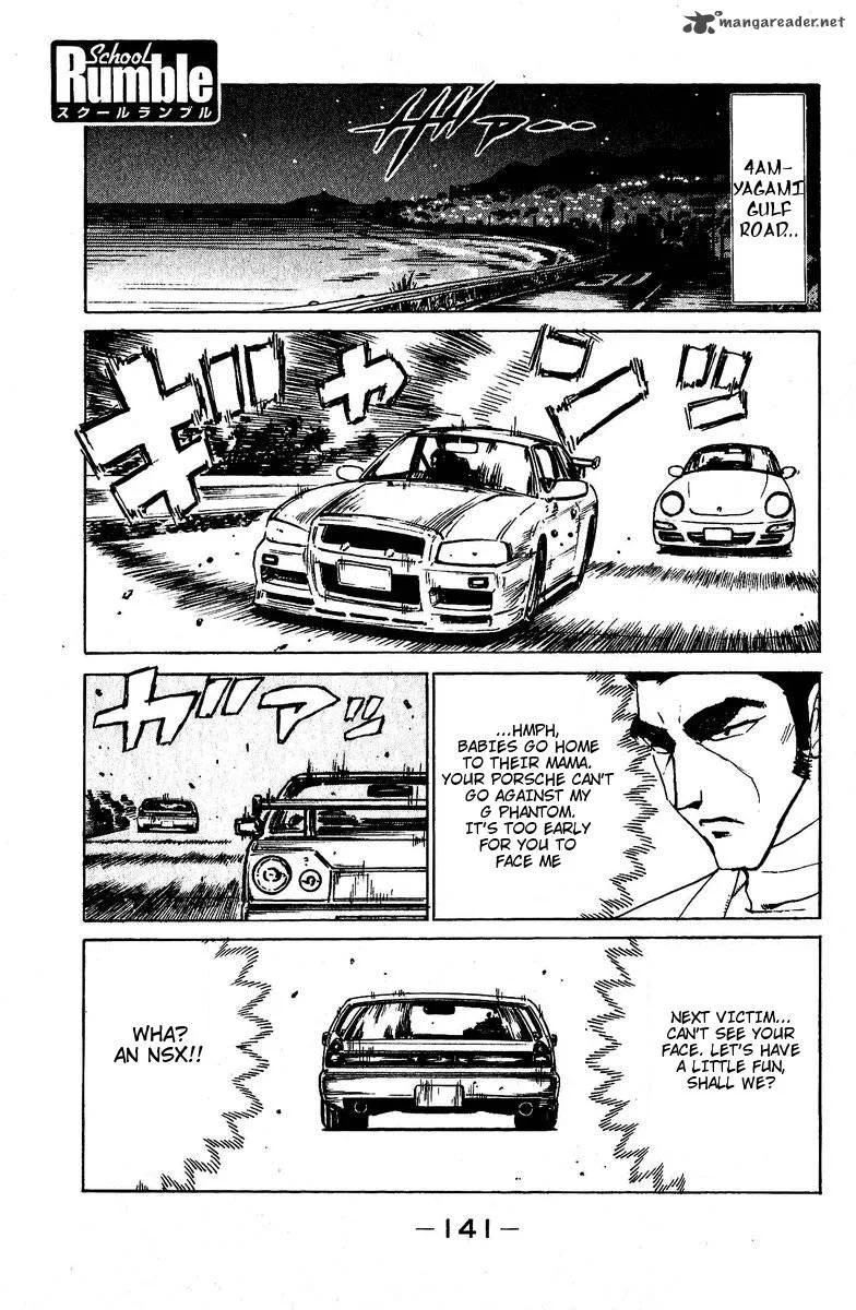 School Rumble Chapter 10 page 151