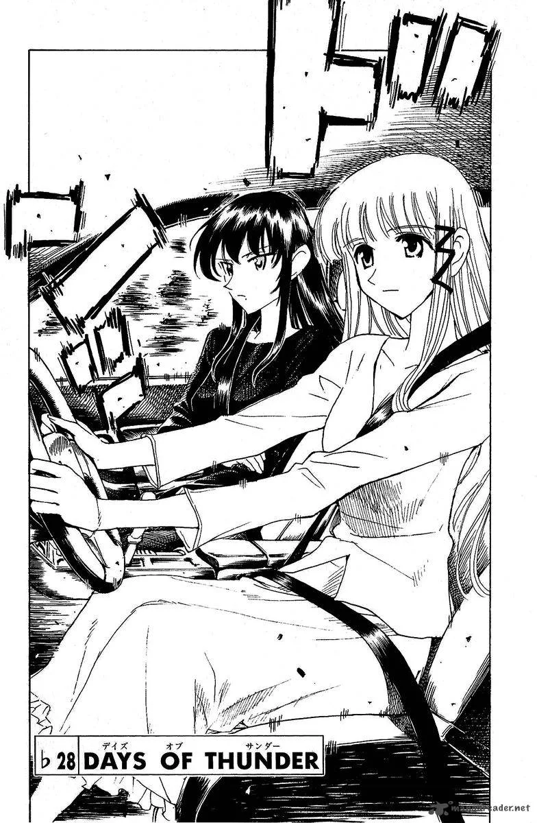 School Rumble Chapter 10 page 152