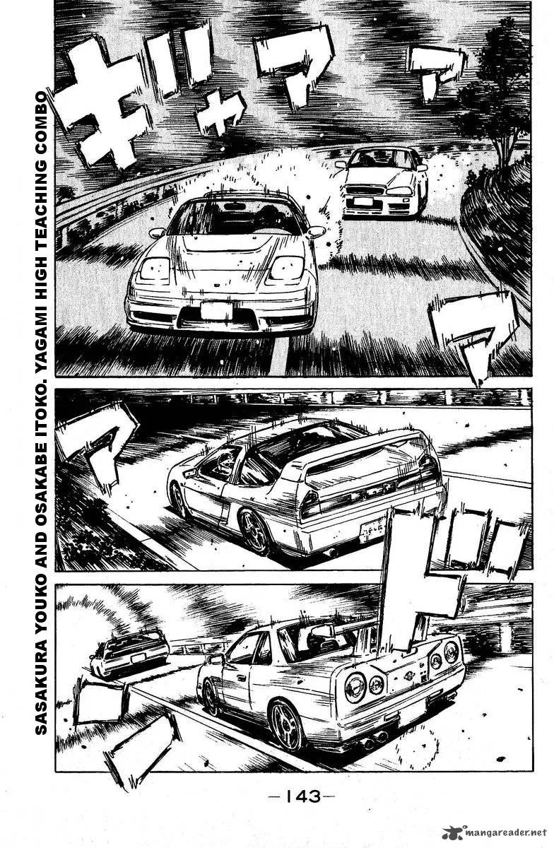 School Rumble Chapter 10 page 153