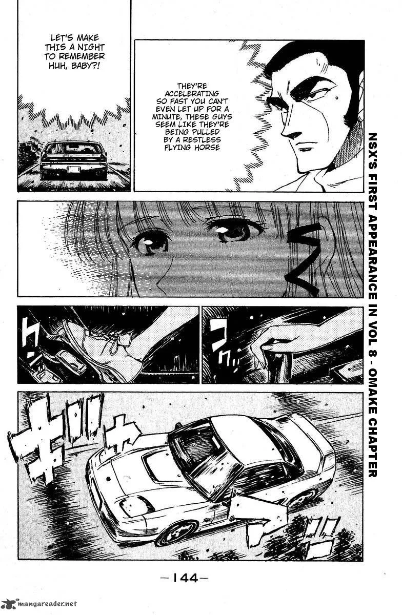 School Rumble Chapter 10 page 154