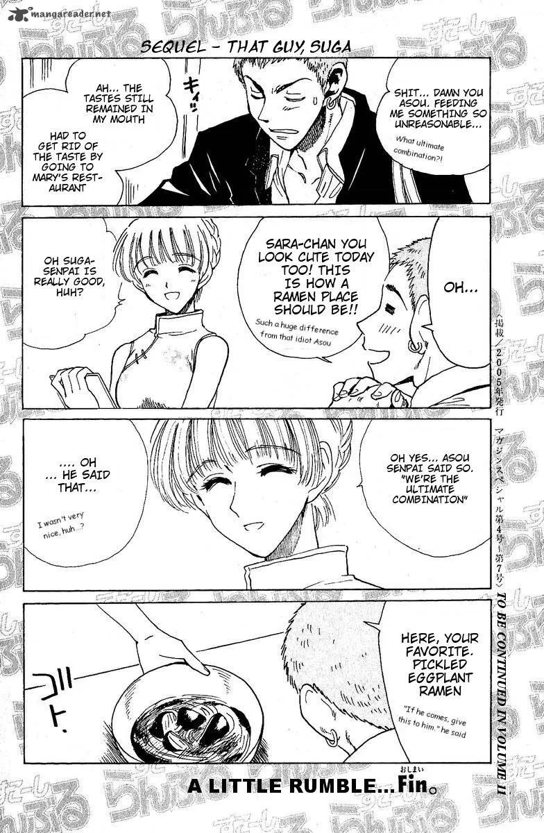 School Rumble Chapter 10 page 169