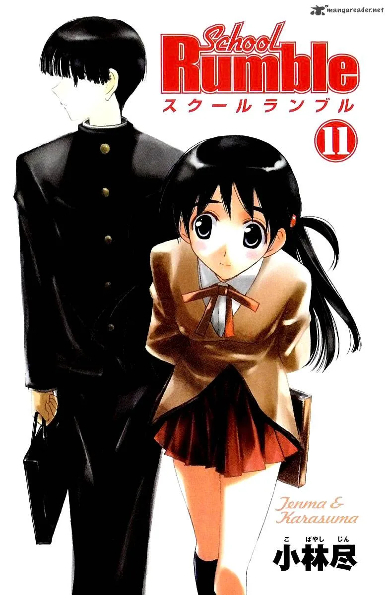 School Rumble Chapter 11 page 2