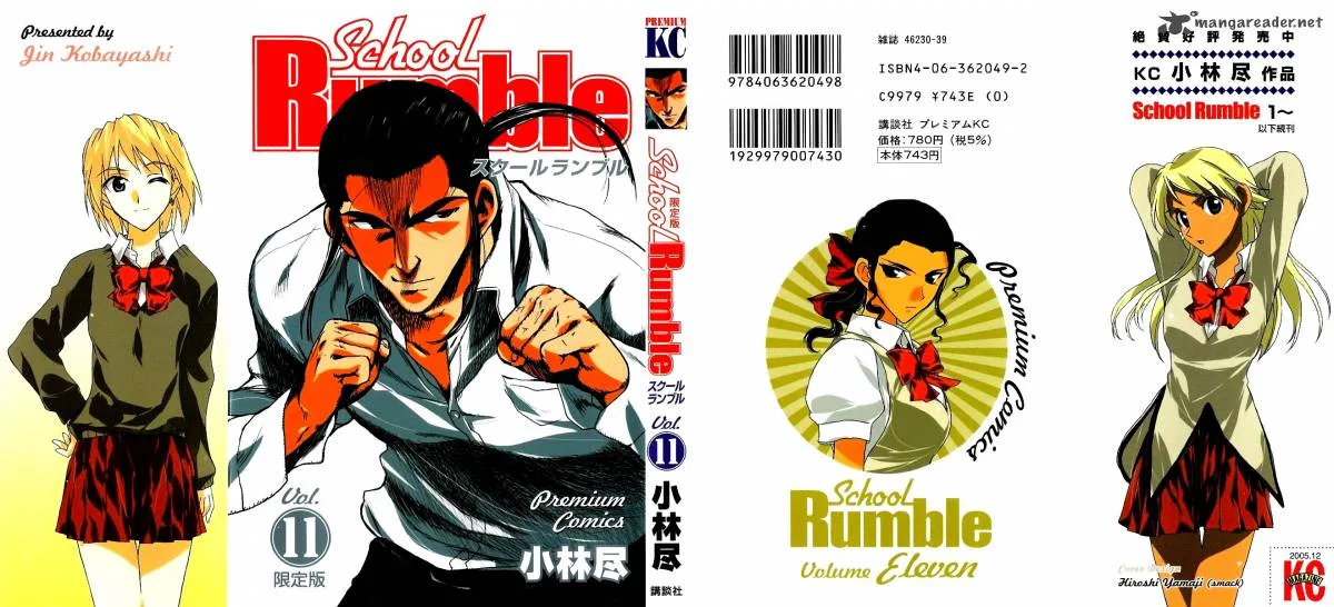 School Rumble Chapter 11 page 1