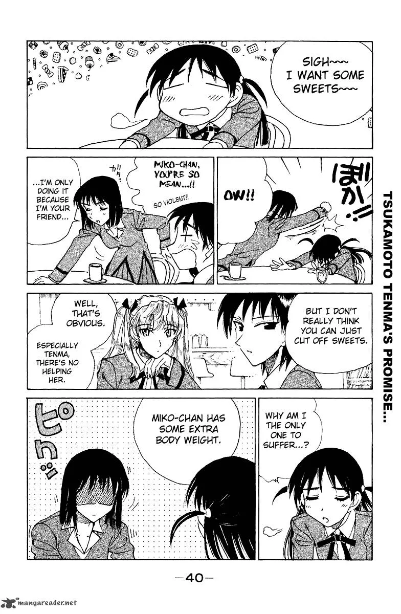 School Rumble Chapter 11 page 41