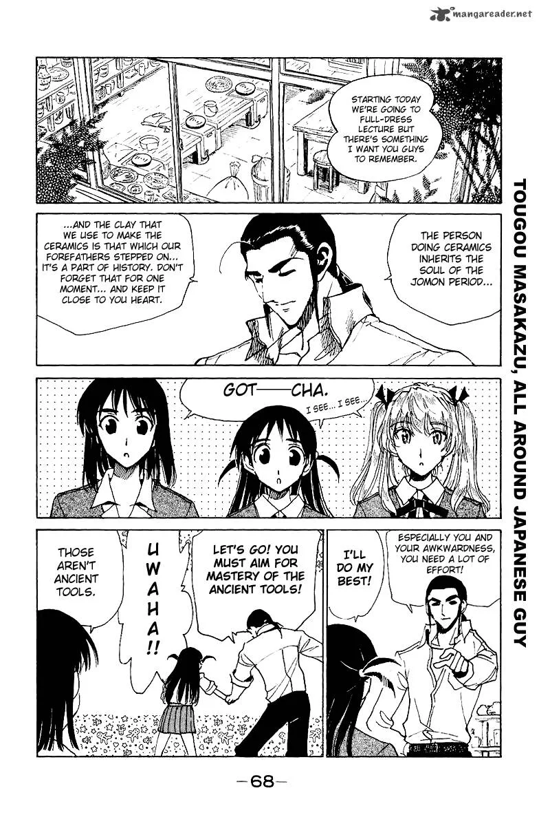 School Rumble Chapter 11 page 69