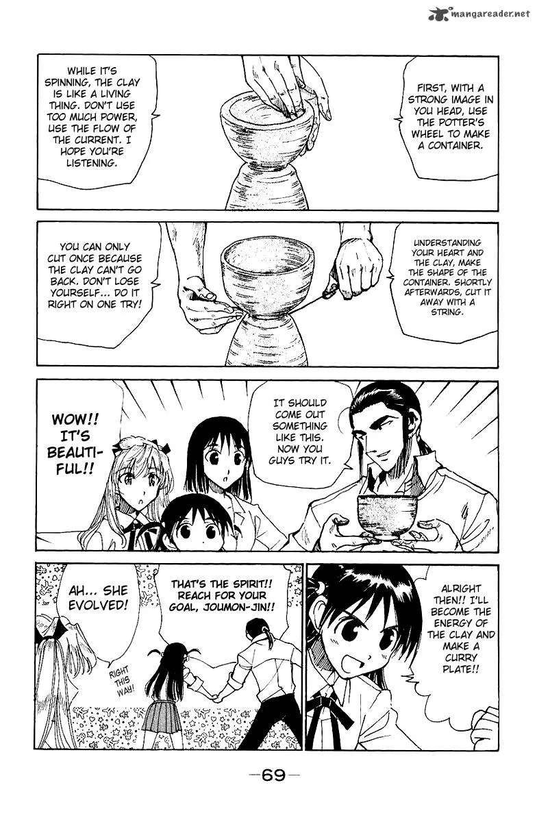 School Rumble Chapter 11 page 70