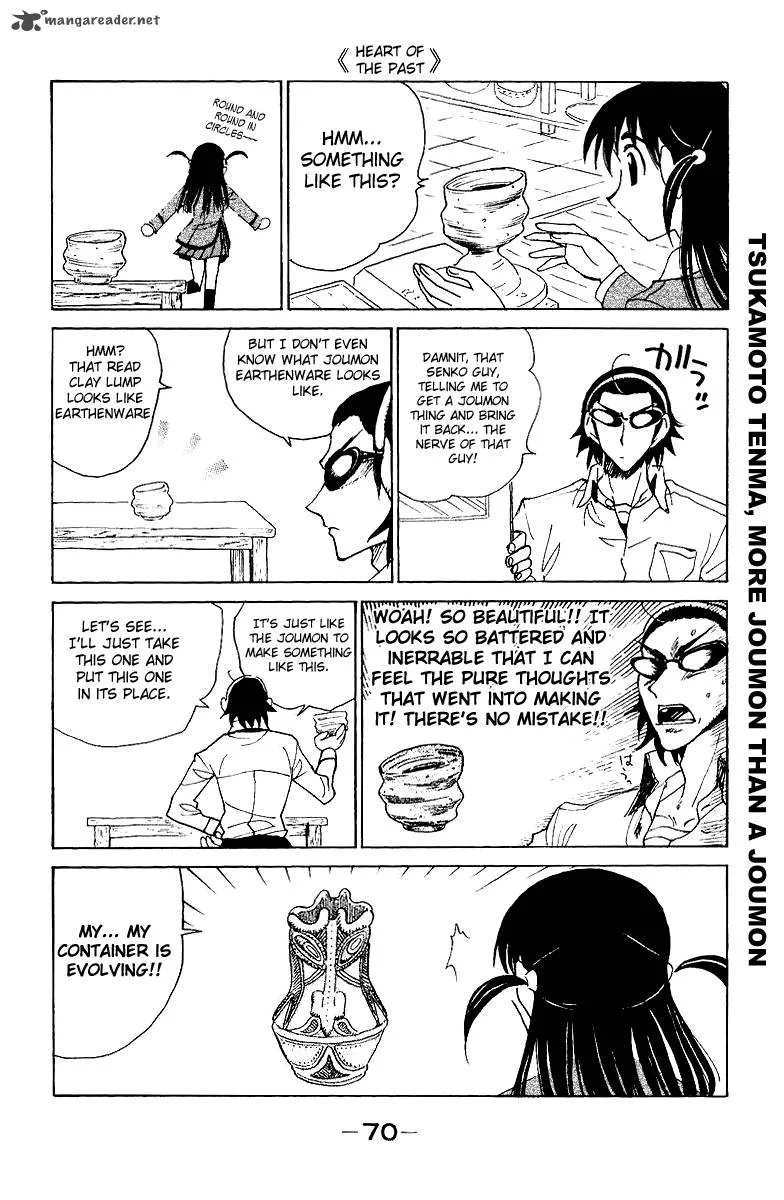 School Rumble Chapter 11 page 71