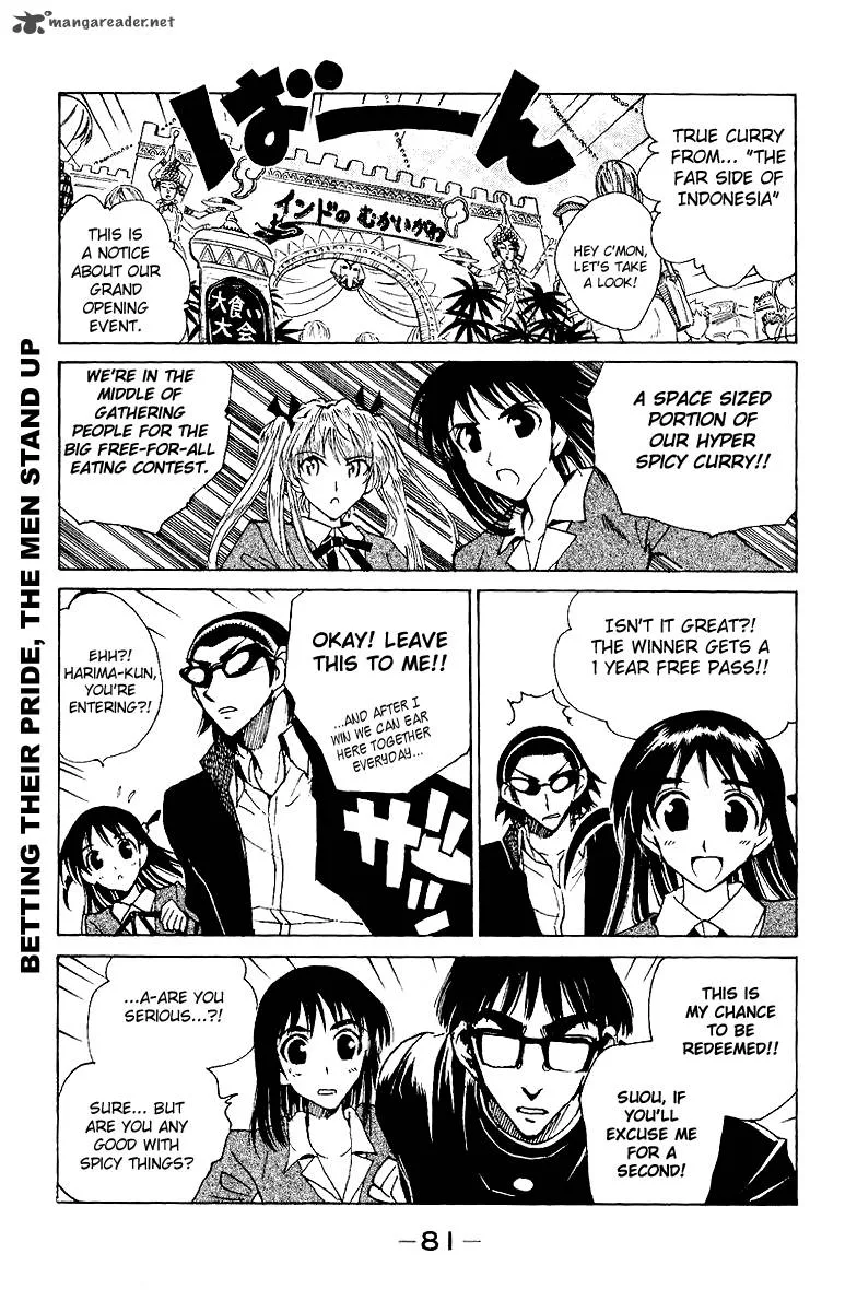 School Rumble Chapter 11 page 82