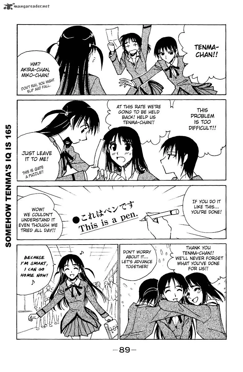 School Rumble Chapter 11 page 90