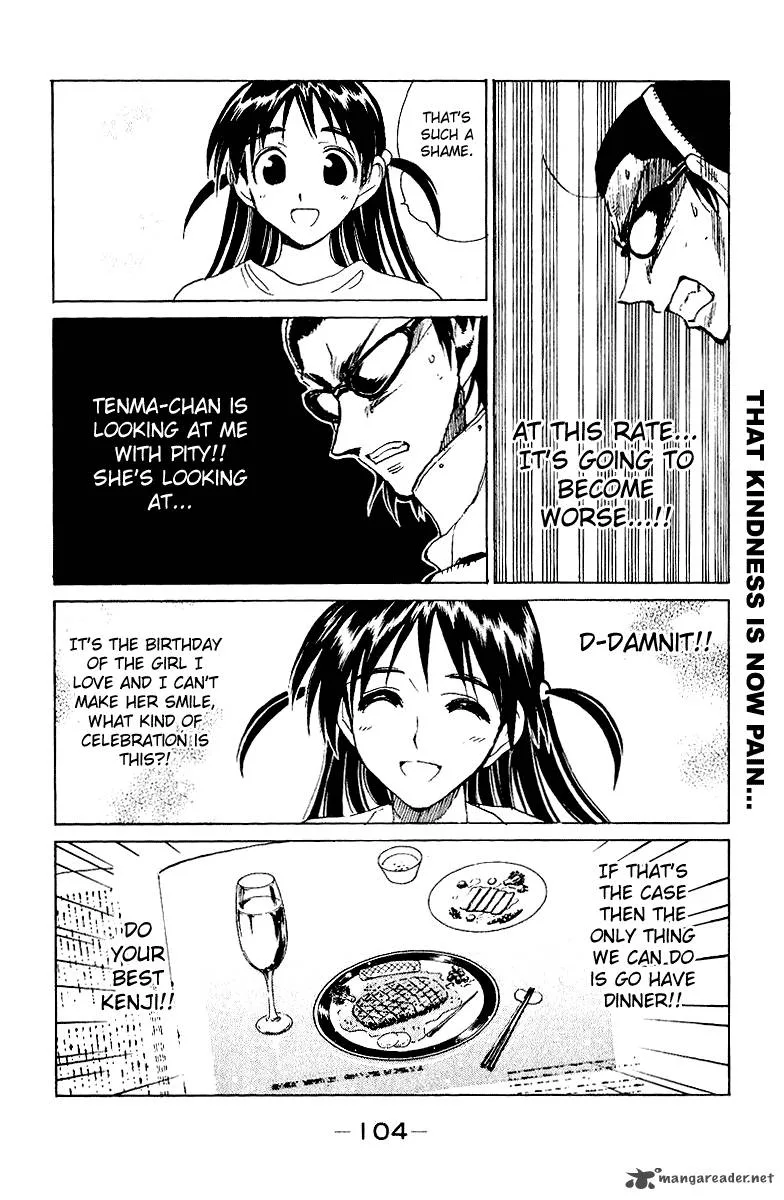 School Rumble Chapter 11 page 105