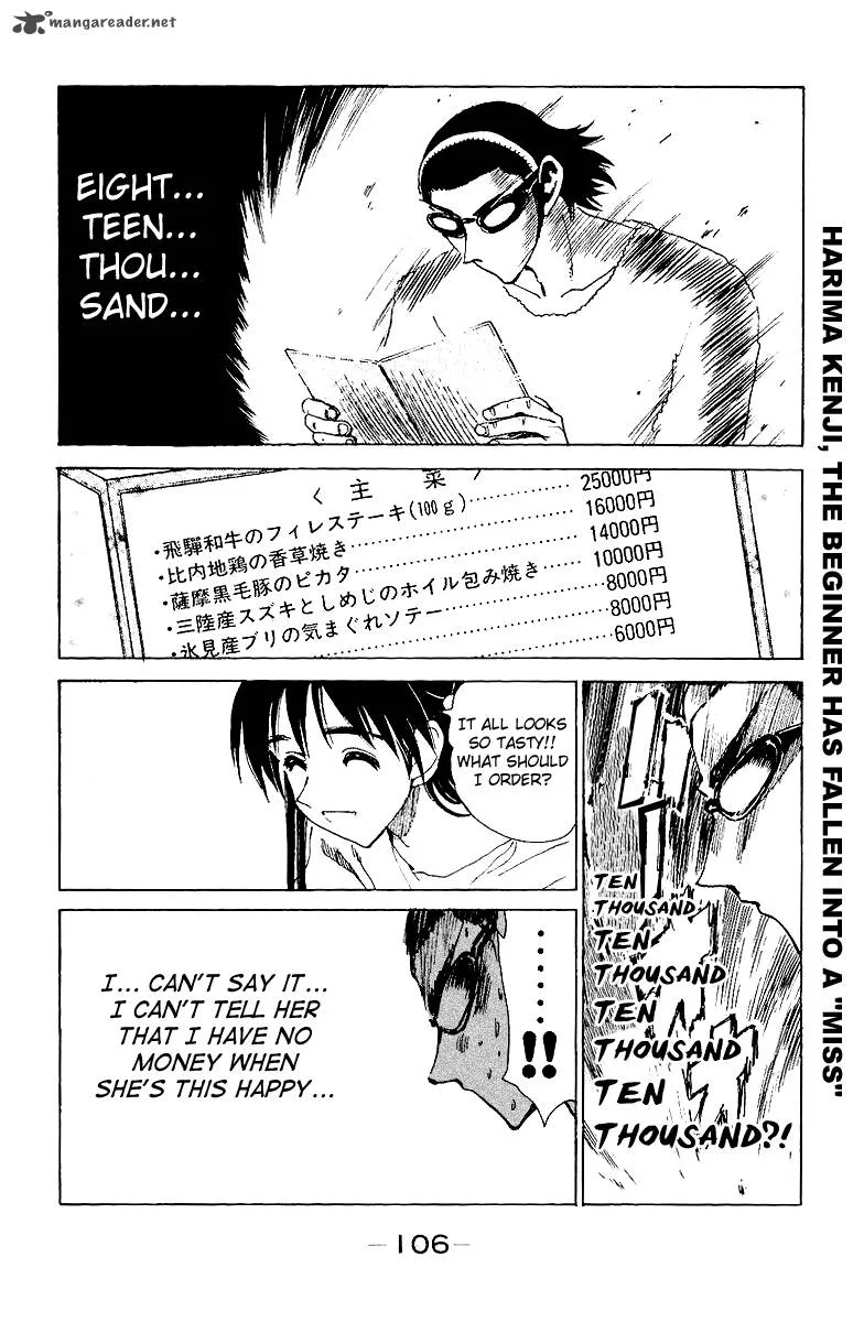 School Rumble Chapter 11 page 107