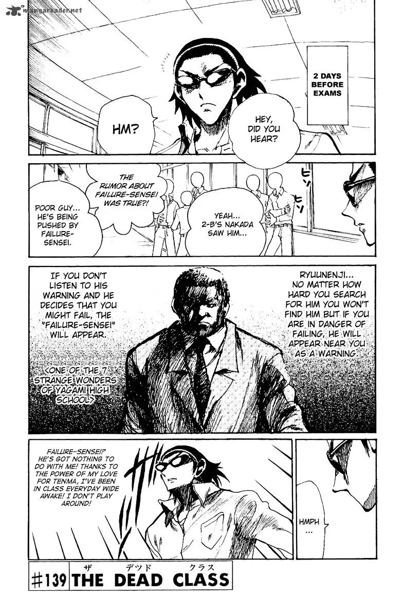 School Rumble Chapter 11 page 112