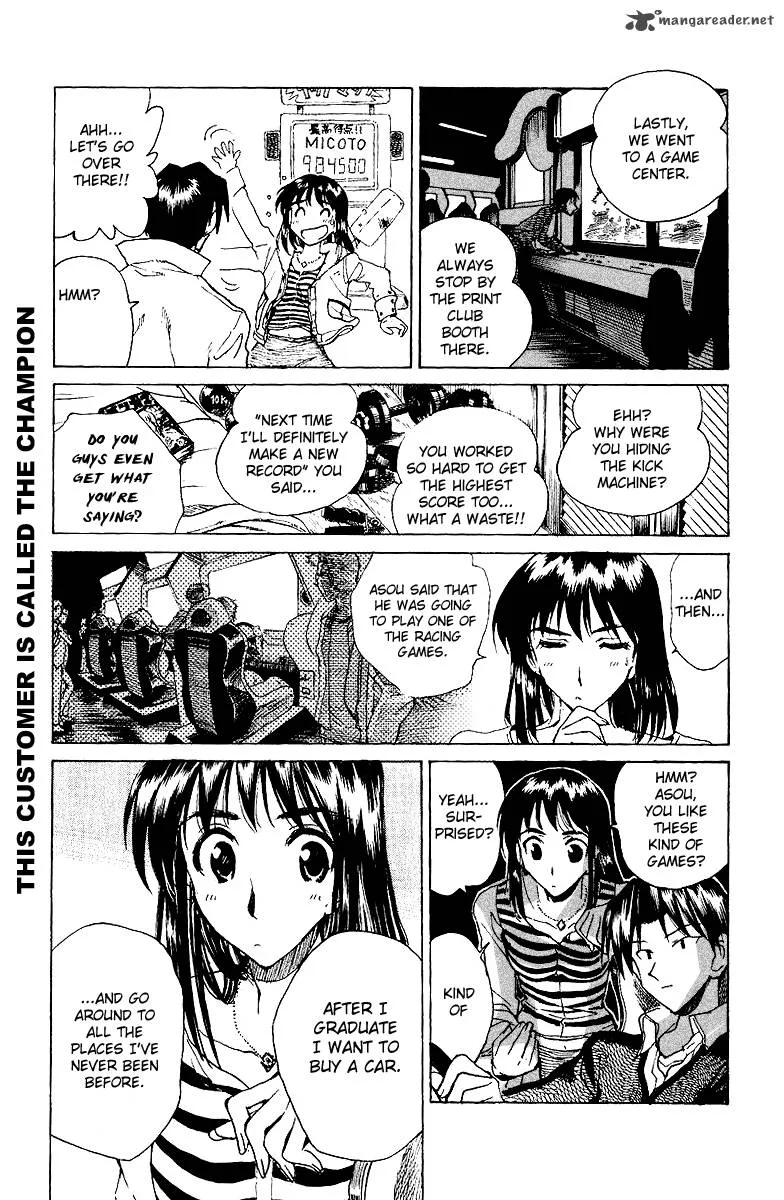 School Rumble Chapter 11 page 150