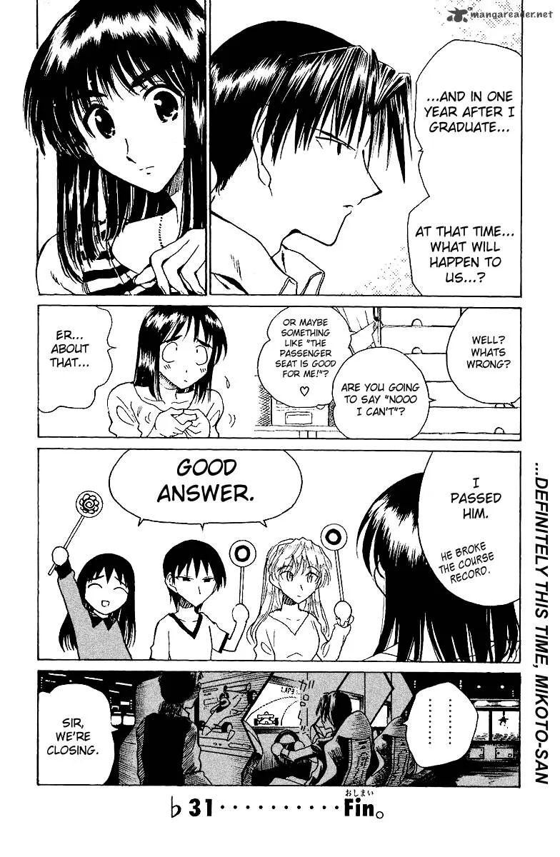 School Rumble Chapter 11 page 151