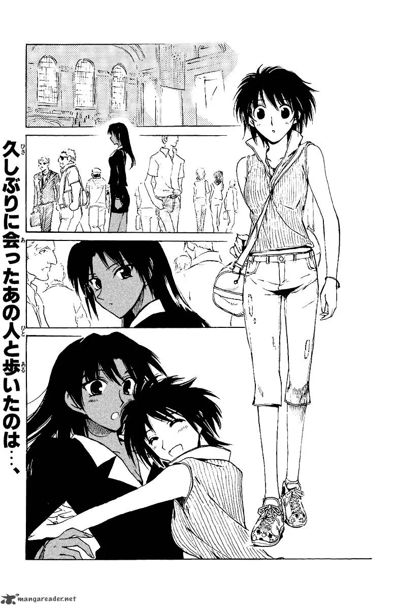 School Rumble Chapter 11 page 160