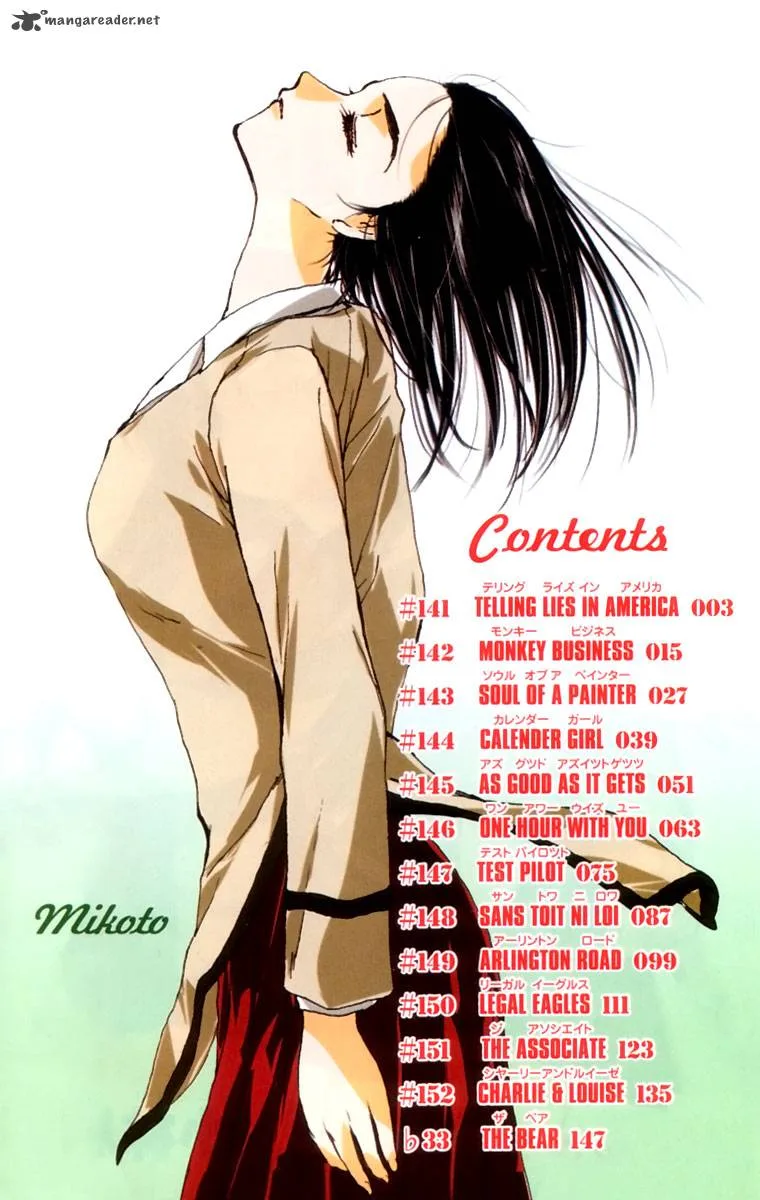 School Rumble Chapter 12 page 3