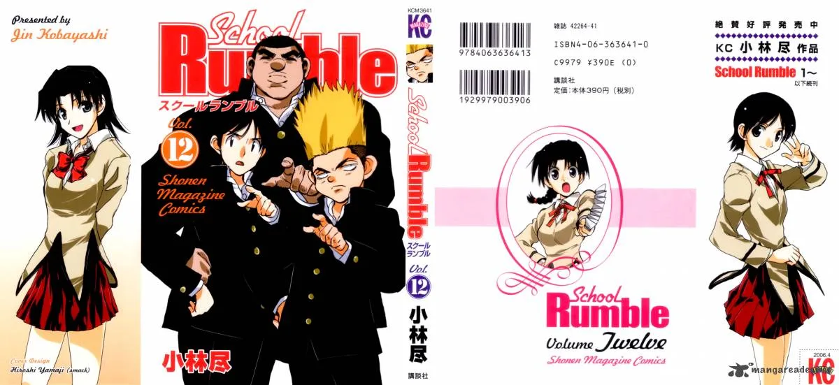 School Rumble Chapter 12 page 1