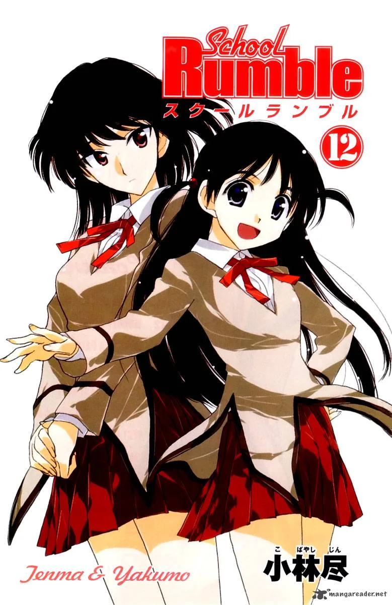 School Rumble Chapter 12 page 2
