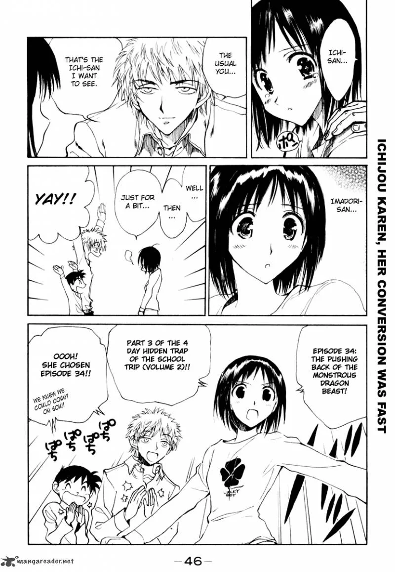 School Rumble Chapter 12 page 47