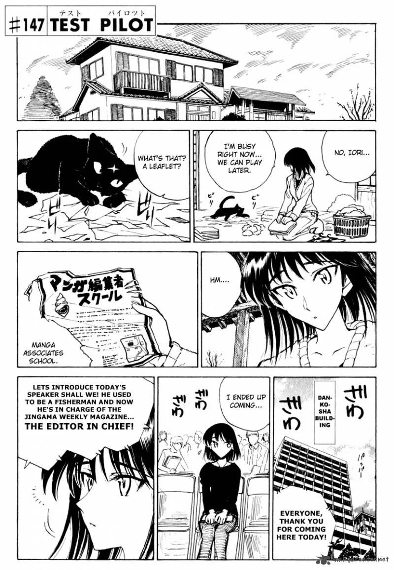School Rumble Chapter 12 page 76