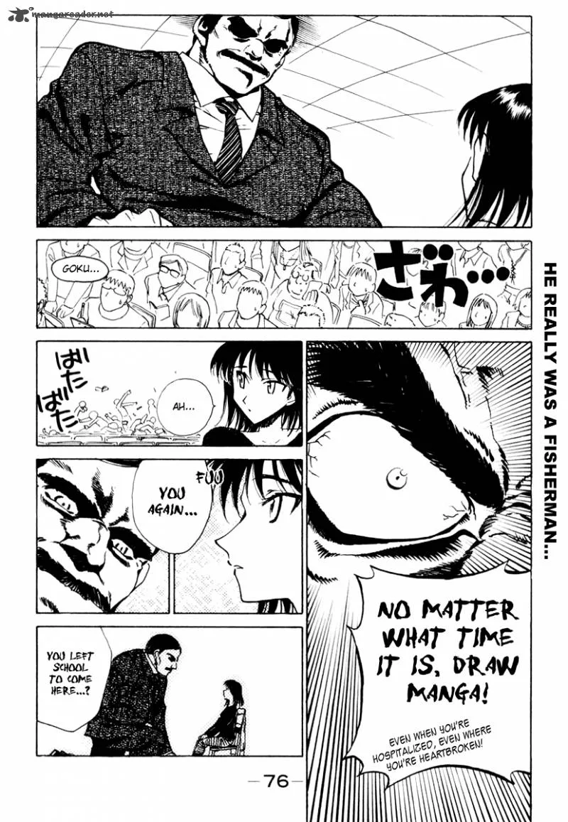 School Rumble Chapter 12 page 77